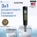 Тестер качества воды термометр с автоматической калибровкой Milwaukee EC59 PRO