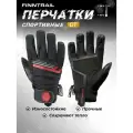 Перчатки FINNTRAIL GT Off-Road 2790 Red, черный/красный