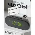 Электронный будильник