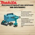 Аккумуляторный заклепочник Makita DRV150RFJ
