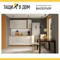 Готовый кухонный гарнитур Сурская мебель Валерия 180x60x213,2 см Вотан/Белый глянец