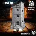 Террейн, Миниатюра ДнД, Разрушенная башня, для настольных игр, Warhammer DnD D&D Pathfinder Подземелья и драконы в масштабе 32 мм 1:56