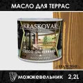 Масло для террас Kraskovar (Красковар) Deco Oil Terrace Можжевельник (1900001140) 2,2 л