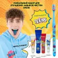 Набор для обучения чистке зубов Montcarotte Teens DENTAL Tutor Kit, зубная щетка + паста 2 шт + маркер (индикатор зубного налета) 2 шт, Монткаротт Тинс, голубой, Италия, Южная Корея