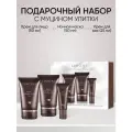 Подарочный набор LIMONI для ухода за лицом: крем для лица 50 мл + маска ночная 50 мл + крем для век 25 мл