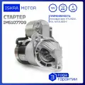 Стартер 12V, 1,2kW, 8-зуб, Iskramotor IMS107709 для авто HYUNDAI, KIA, MITSUBISHI, аналог 36100-23100