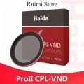 Haida PROII CPL-VND 2-в-1 фильтр набор 67 мм
