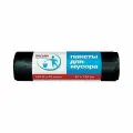Мешки для мусора (20 шт; 160 л) черные PACLAN 604082