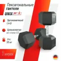 Гантель гексагональная UNIX Fit обрезиненная, прорезиненная, спортивная, литая, неразборная, 35 кг, 1 шт.