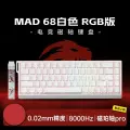 Madlions Mad 60he/68he Механическая игровая клавиатура, Mad68 White RGB
