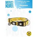 Ошейник для собак Smart ID Обезьянки размер M