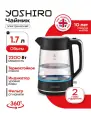 Чайник электрический стеклянный YOSHIRO YEK-G303, утолщенное стекло