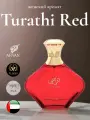Парфюмерная вода арабская Turathi Red, Afnan 100 мл