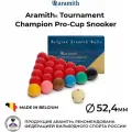 Комплект шаров для бильярда Aramith Tournament Champion Pro-Cup Snooker 52,4 мм
