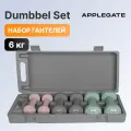 Набор гантелей APPLEGATE FITRIX, неопреновое покрытие, серый, розовый
