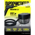 Пароочиститель KUNF, ручной, для дома, черный, пластик, 1,6 л, 2500 Вт