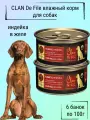 CLAN De File консервы для собак Индейка 100гр (6 штук)