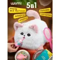 Интерактивный котенок WiMi, умный питомец, мягкая кошечка с аксессуарами