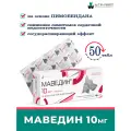 Таблетки NITA-FARM Маведин, 50шт. в уп, 1уп, 10 мг для сердца