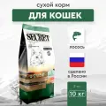 SECRET FOR PETS Корм сухой для взрослых кошек лосось, 10 кг