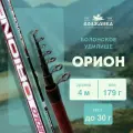Удилище болонское Волжанка Орион 4.0м (4 секции) тест до 30гр