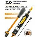 Спиннинг форелевый DAIWA IPRIMI MX 662ULFS Solid tip 198cm, 1-6g