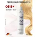 Schwarzkopf Osis Refresh Dust - Уплотняющий сухой шампунь-пудра 300 мл
