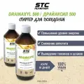 Стартер для похудения DRAINAXYL-Peach Tea flavor / Драинаксил- с ароматом персикового чая, жидкость во флаконах по 500 мл.