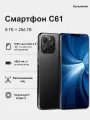 Смартфон C61 256Gb 8Gb черный 3G 4G 2Sim 6.5 AMOLED 1400x3000 Snapdragon 8 Gen2 802.11 a/b/g/