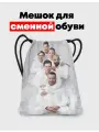 Мешок - сумка для обуви и одежды Rammstein - Раммштайн