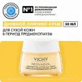 Крем VICH Neovadiol, для сухой кожи, антивозрастной, увлажняющий, 50мл