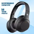 Гарнитура Defender FreeMotion B690 Bluetooth черный (63690)