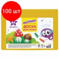 Доска для лепки А4 Юнландия, 280х200мм, желтая (270557), 100шт.