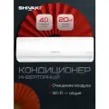 Сплит система Shivaki SSH/SRH-P079DC Prestige DC inverter, 7000 BTU, А класс, инверторный кондиционер на 20 м², белый