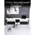 Стол письменный компьютерный для двоих с полками ENERGY loft Арт.692348