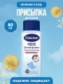 Присыпка детская Bubchen 80 г