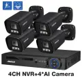 Комплект видеонаблюдения уличный, 4CH NVR 4 AI Camera, Нет