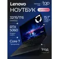 Ноутбук Lenovo Legion 5 15IRX10 15.1 WQXGA/Core i7 13650HX/32Gb/SSD1Tb/GeForce RTX5060/без ОС black