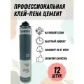 Клей-пена-цемент GreenesT, 12 шт.