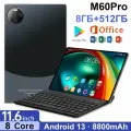 Планшет андроид с клавиатурой и мышкой 11,6 M60 Pro 8+512GB /8800 мАч/русский