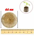 Торфяные таблетки JIFFY d=44 мм (набор 50 шт)
