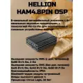 Усилитель автомобильный Hellion HAM4.8Pin DSP / процессор / (6 каналов усилитель/8 каналов процессор)