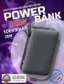 Power Bank внешний аккумулятор повербанк USAMS 10000 мАч 20W с кабелем