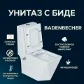 Унитаз моноблок с встроенным биде BADENBECHER 8627ABW крышка микролифт в комплекте