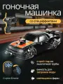 Радиоуправляемая машина для дрифта HB Ford Mustang (4WD, свет, пар, акб, 1:16) - SC16A04-1 / дрифт машинка на пульте управления Drift RC