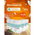 Свечи ASDRAVA CLASSIC с антисептик-стимулятором Д-2 фракцией (с асд фракцией 2 дорогова), 5 упаковок по 10 шт.