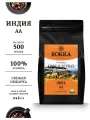 Кофе в зернах ROKKA Индия АА (India AA) 100% арабика , средняя обжарка, 500 гр. мет. пакет.