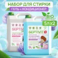 Набор Septivit Premium Гель для стирки Ежедневная стирка 5л + SPTV Кондиционер Полярный Пион 5л