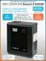 ИБП для котла 600 Вт, Энергия Smart.2 600W, 12В