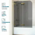 Шторка на ванну GWMPTRPL862A-66 135x160 см, цвет фурнитуры золотой гальванический, стекло графитовое закаленное 6 мм